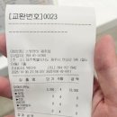 스윗앤샷제주점