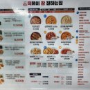 떡볶이참잘하는집 떡참 강릉홍제점