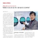 (주)지아이비타