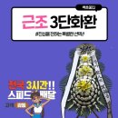 영덕제일요양병원 이미지