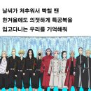 미키루키 | 두비두밧