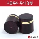 금우드