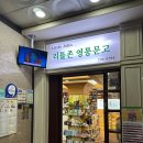 수원-0594 이미지