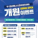 하나종합내과의원 이미지