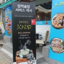 소래향 이미지