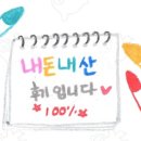 유달콩물본점 이미지