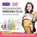 유진앤코 이미지