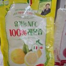 [내돈내산] 💥이대호 BD사이언스 레몬즙 솔직 후기!🍋 생각보다 놀랐던 꿀조합까지