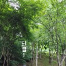 백아산관광목장 이미지