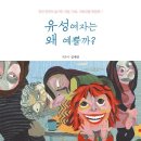 유성구청 7층 이미지