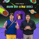 쩡이네닭강정