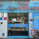 경희메디칼약국