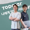 엠아이티코딩학원 | [토폴라 수강생 후기] "온라인으로 코딩 배우기 토폴라에서는 너무 편해요" - 해외 코딩 입시 준비...