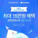 대신카테크 네이버블로그