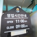 엔마트 오산점 이미지