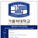 의료법인삼성의료원강북삼성병원