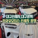 카와유모터스 이미지