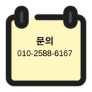 포항, 오천 힐스테이트 이사청소 후기