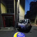 가호동11 이미지