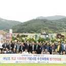 여남초등학교 이미지