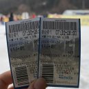 새부산식당 | 새부산관광 덕유산 당일치기 완전 만족한 내돈내산 후기❄️