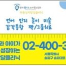 연세헬리오소아청소년과의원 이미지