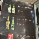 차돌풍(방배점) 이미지