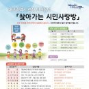 월성월드메르디앙도서관 이미지