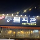 판암동139 이미지