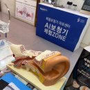 망원동약국 | 망원동보청기 상담 받고 선택한 후기 정부지원보청기까지 꼼꼼하게 알아봤어요