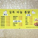 치킨포차길목 네이버블로그