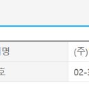 엘엑스판토스