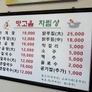 금촌닭곰탕 이미지