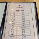 제주꽃한상 | 평택 만세로 제주꽃한상 갈치구이 조림 내돈내산 후기