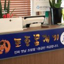 토종몰궤기