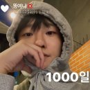 이화사랑약국 | 펭: 펭윤서 귄: 귄카