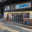 커낼워크 여름동3 이미지