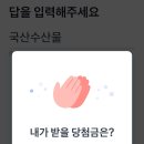 행운수산 이미지