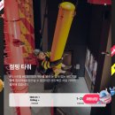 점핑클레이 | 방학이다! 실내놀이터 스몹smab 초딩아들들 이용후기