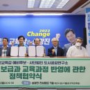 도시공감연구소 이미지