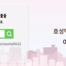 맥 공인중개사사무소 이미지