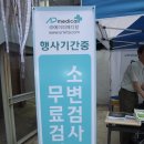 에이피 메디칼 이미지