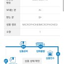 얘들아 통관이완료됏다고 알람오고 오늘 배송됐다는데 이게 뭐야..? 해외배송 시킨게없는데 나는…? 이미지