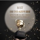 인셀덤힐링