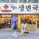 윤가네소고기국밥 이미지