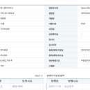 에스엠티