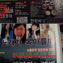 돈텔포차