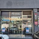 덱스터런드리 이미지