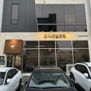 전통45년설렁탕 | 속초 청초호 맛집 45년 전통 소구리설렁탕 본점