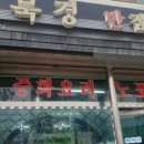 중앙로412번길 네이버블로그